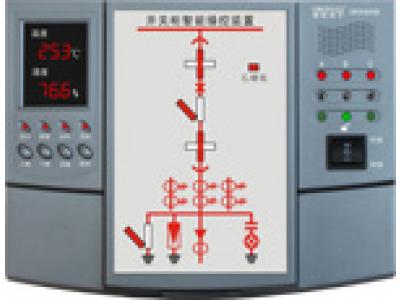 BTCK800開關(guān)柜智能操控裝置